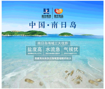【2015爆款】海帝特級大蟶干 滋補海味干貨的品質(zhì)之選
