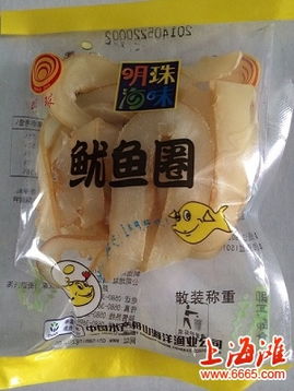 舌尖上的舟山 正宗明珠海味，廠價促銷，海味干貨批發正當時