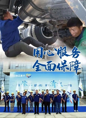 首批“模范生”上崗 漢風(fēng)G5法規(guī)版國六渣土車批量進駐上海